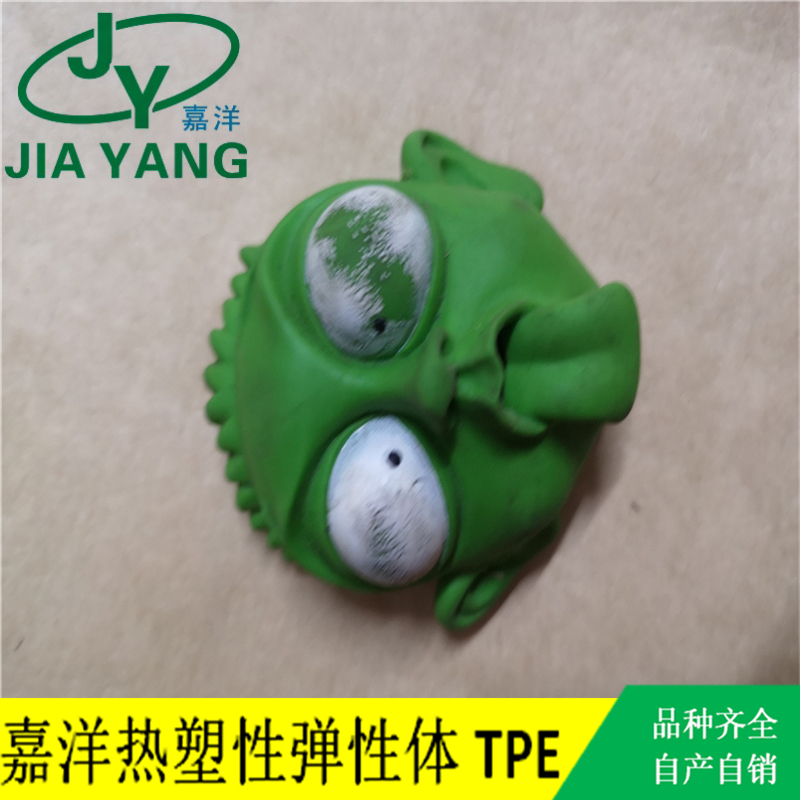 TPE玩具頭噴油